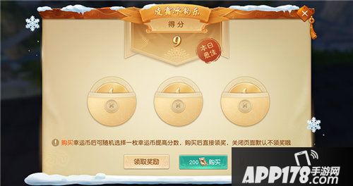 天下手游带你体验冬钓的乐趣