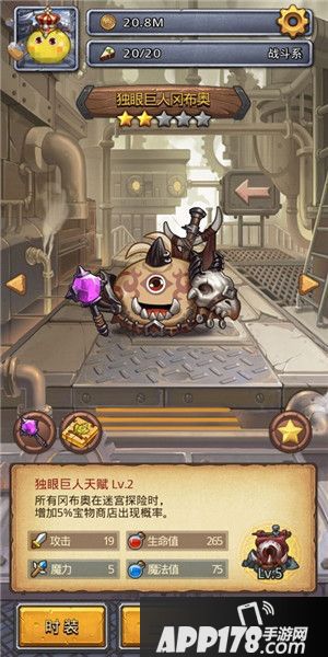 不思议迷宫混沌深渊