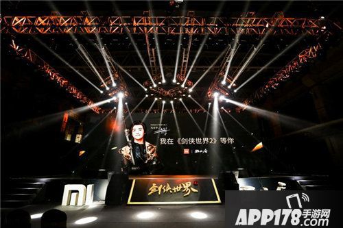 剑侠世界2年度视频发布