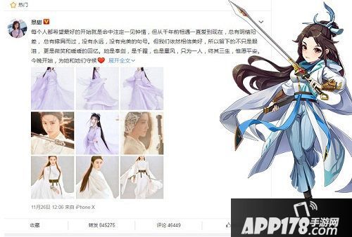 火王手游同名手游即将开测