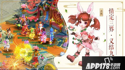 梦幻神界今日全平台首发