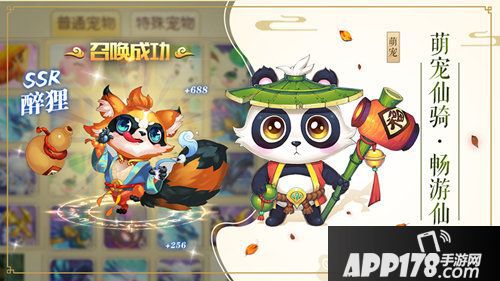 梦幻神界今日全平台首发