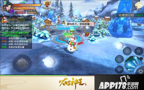 太古神王手游元旦特别活动来袭