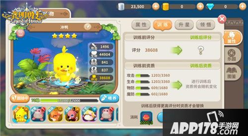 光明勇士宠物玩法萌宠组团登场