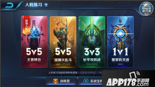 王者荣耀12月18日更新公告 上官婉儿登场