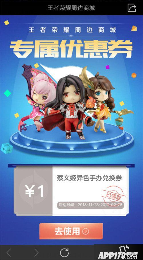 王者荣耀12月18日更新公告 上官婉儿登场