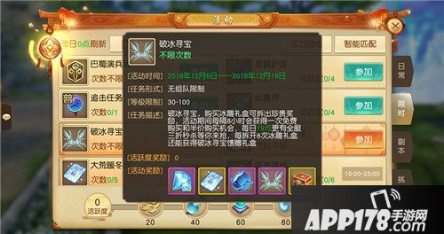 天下手游带你体验冬钓的乐趣