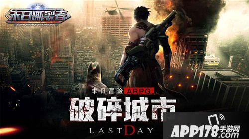 APP178一周开测前瞻