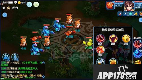 天书奇谈公测倒计时