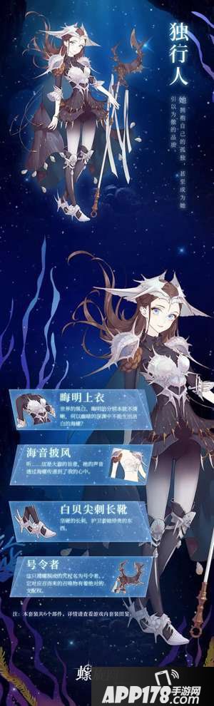 螺旋圆舞曲月主题即将来袭