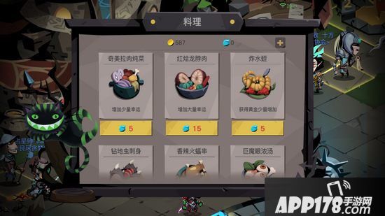 贪婪洞窟2幸运有什么用 对于欧皇来说不必要