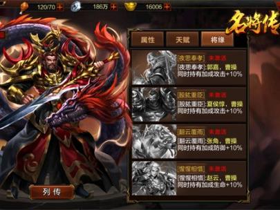 三国杀名将传魏国混搭方式 玩家该如何搭配武将