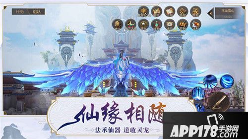 逍遥九歌行内测开启