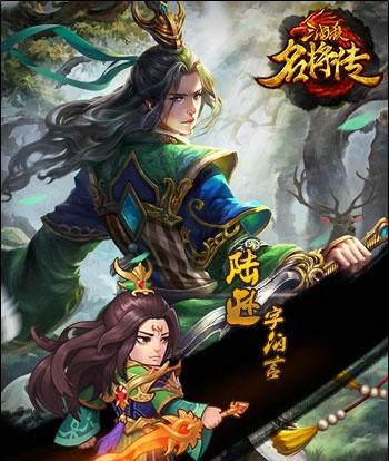 三国杀名将传推荐阵容 魏蜀吴各国的阵容怎么搭配