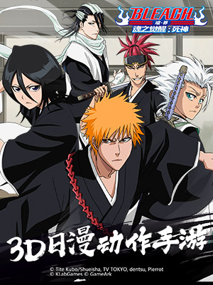 境·界-魂之觉醒