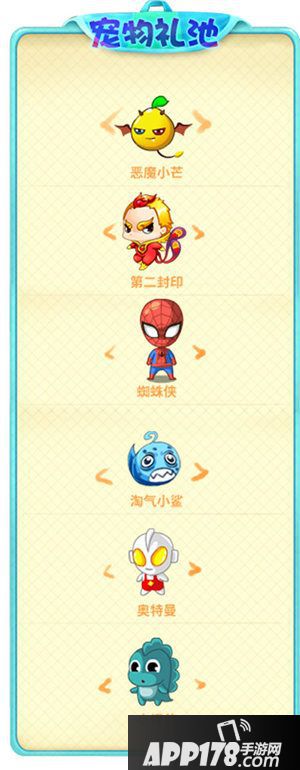 推理学院双12派对狂欢周