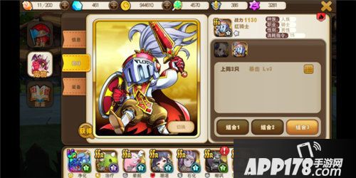 天天萌宠ssr红骑士怎么样