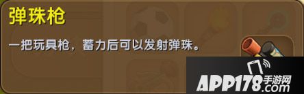 迷你世界0.31.1版本更新公告 雪灵皮肤来袭