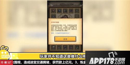 不思议迷宫奶牛关