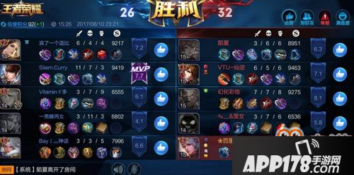 王者荣耀营地战绩怎么隐藏 王者荣耀营地战绩隐藏方法