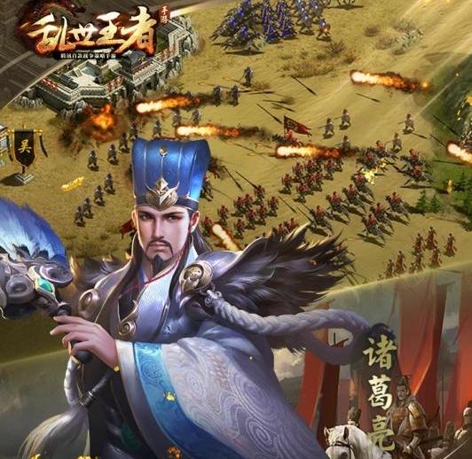 乱世王者风云飞起怎么获得