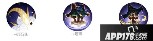 阴阳师全新式神天井下登场