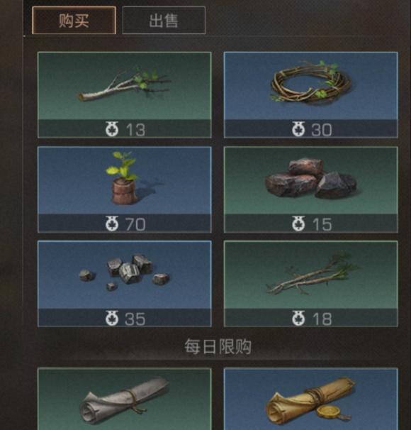明日之后亚麻叶在哪采？怎么获得？