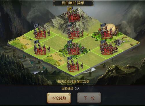 率土之滨4星神将排名