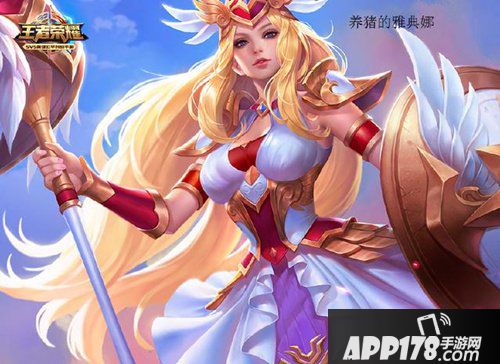 王者荣耀养猪流打法攻略