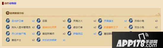 炉石传说本周乱斗标准乱斗角斗场 炉石传说第181期乱斗