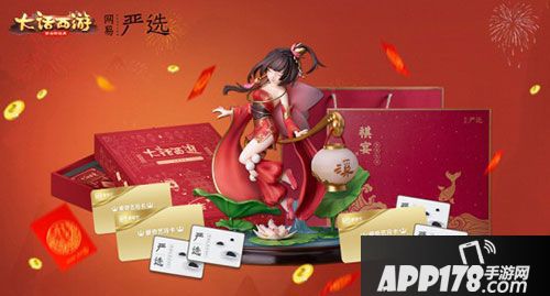 大话手游新服预约