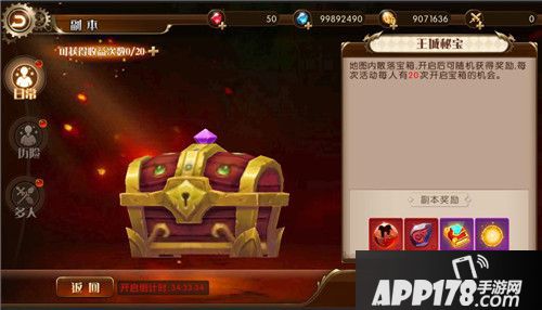 勇者荣耀魔幻之境即将开启