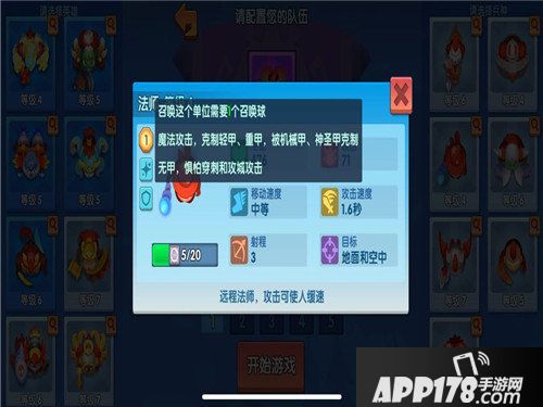 小兵大乱斗删档测试即将开启