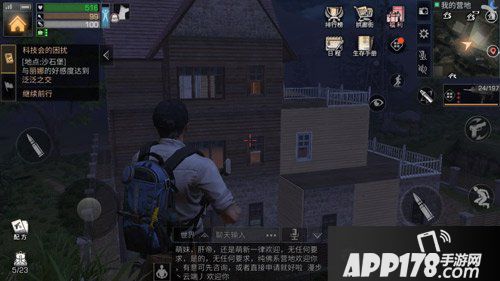 明日之后建筑设计图 豪华别墅一览