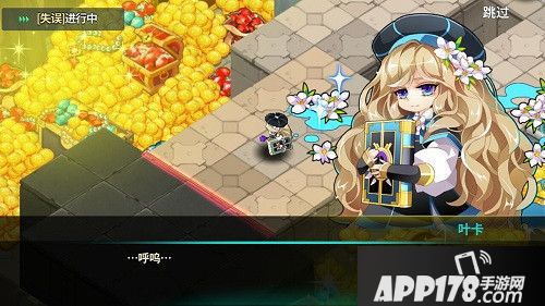 炎之轨迹安卓精英测试