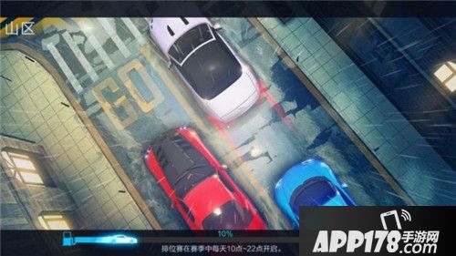 小米赛车删档付费 