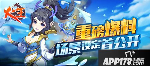 火王手游宠物怎么获取