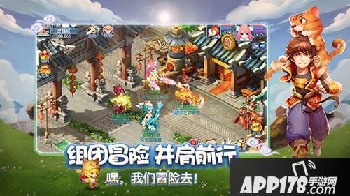 天书奇谈公测倒计时