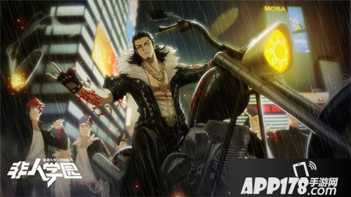 非人学园新英雄夸父带你机车游行