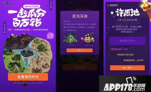 不思议迷宫公测二周年