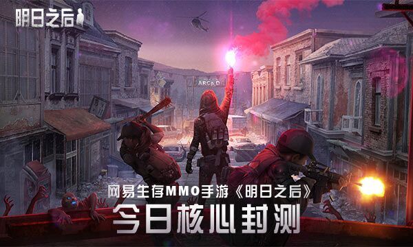 明日之后钱怎么获得 玩家如何快速的赚取金钱