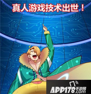 不思议迷宫官方漫画上线