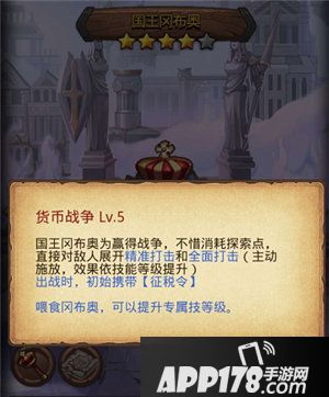 不思议迷宫二周年庆活动即将结束