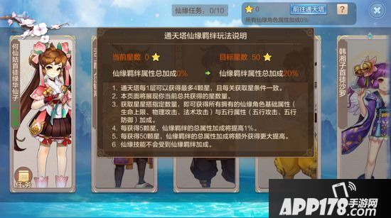 自由幻想手游决战龙城全新版本今日上线