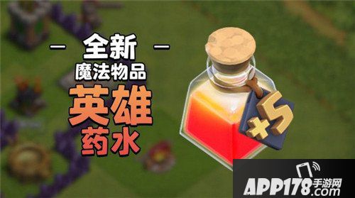 部落冲突12月更新公告 戈仑冰人来袭