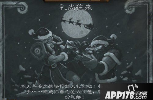 炉石传说本周乱斗礼尚往来 炉石传说第184期乱斗