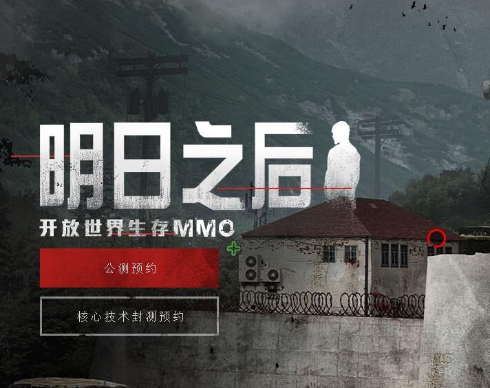 明日之后战争地图怎么玩，玩法大解析