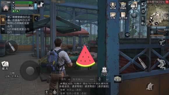 明日之后西瓜有什么用