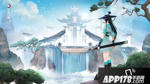 新笑傲江湖国风华山派亮相