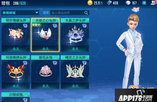 集齐A车算什么？土豪这些绝版戒指九成玩家没有